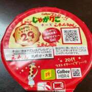 ヒメ日記 2025/06/06 05:12 投稿 進撃えれん CLUB39（クラブサンキュー）