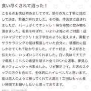 ヒメ日記 2025/06/08 19:52 投稿 進撃えれん CLUB39（クラブサンキュー）