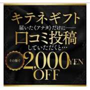 ヒメ日記 2025/06/20 19:02 投稿 進撃えれん CLUB39（クラブサンキュー）