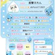 ヒメ日記 2025/06/21 18:22 投稿 進撃えれん CLUB39（クラブサンキュー）