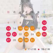 ヒメ日記 2025/07/06 08:52 投稿 進撃えれん CLUB39（クラブサンキュー）