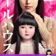 ヒメ日記 2025/07/09 14:22 投稿 進撃えれん CLUB39（クラブサンキュー）