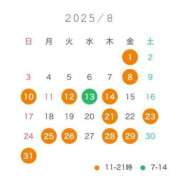 ヒメ日記 2025/07/20 13:12 投稿 進撃えれん CLUB39（クラブサンキュー）