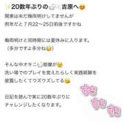 ヒメ日記 2025/07/26 17:28 投稿 進撃えれん CLUB39（クラブサンキュー）