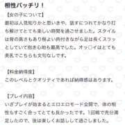 ヒメ日記 2025/08/08 01:12 投稿 進撃えれん CLUB39（クラブサンキュー）
