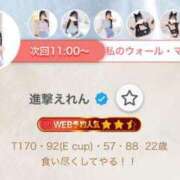 ヒメ日記 2025/08/12 12:42 投稿 進撃えれん CLUB39（クラブサンキュー）