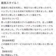 ヒメ日記 2025/08/12 21:17 投稿 進撃えれん CLUB39（クラブサンキュー）