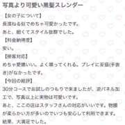 ヒメ日記 2025/08/16 18:23 投稿 進撃えれん CLUB39（クラブサンキュー）
