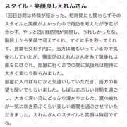 ヒメ日記 2025/08/21 20:12 投稿 進撃えれん CLUB39（クラブサンキュー）