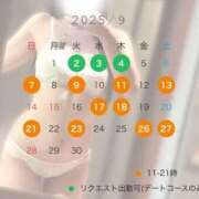 ヒメ日記 2025/08/26 17:22 投稿 進撃えれん CLUB39（クラブサンキュー）