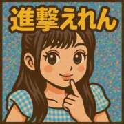 ヒメ日記 2025/09/07 13:42 投稿 進撃えれん CLUB39（クラブサンキュー）