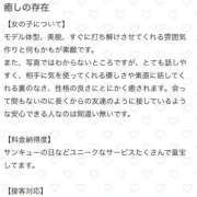 ヒメ日記 2025/09/18 19:02 投稿 進撃えれん CLUB39（クラブサンキュー）
