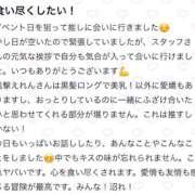 ヒメ日記 2025/09/24 12:57 投稿 進撃えれん CLUB39（クラブサンキュー）
