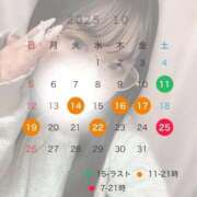 ヒメ日記 2025/09/30 10:52 投稿 進撃えれん CLUB39（クラブサンキュー）