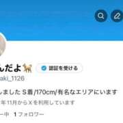 ヒメ日記 2025/11/06 19:12 投稿 進撃えれん CLUB39（クラブサンキュー）