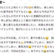 ヒメ日記 2025/11/10 16:17 投稿 進撃えれん CLUB39（クラブサンキュー）