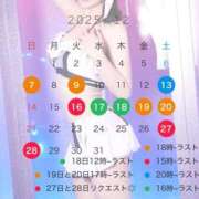 進撃えれん 🛁💗12月のシフト出しました💗🛁 CLUB39（クラブサンキュー）