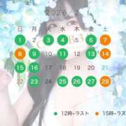 ヒメ日記 2026/01/26 23:12 投稿 進撃えれん CLUB39（クラブサンキュー）