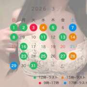 ヒメ日記 2026/03/01 09:12 投稿 進撃えれん CLUB39（クラブサンキュー）