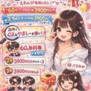 ヒメ日記 2026/03/05 18:22 投稿 進撃えれん CLUB39（クラブサンキュー）