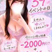 ヒメ日記 2026/06/03 17:32 投稿 進撃えれん CLUB39（クラブサンキュー）