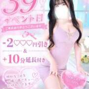 ヒメ日記 2026/06/19 17:08 投稿 進撃えれん CLUB39（クラブサンキュー）
