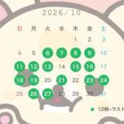 ヒメ日記 2026/10/02 12:52 投稿 進撃えれん CLUB39（クラブサンキュー）