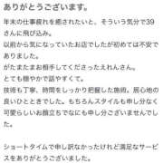 ヒメ日記 2026/10/16 18:22 投稿 進撃えれん CLUB39（クラブサンキュー）