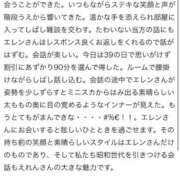 進撃えれん 【お礼写メ日記】 CLUB39（クラブサンキュー）