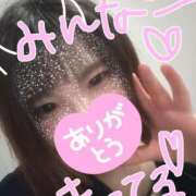 ヒメ日記 2025/04/10 16:06 投稿 せいら 美女のカタチ