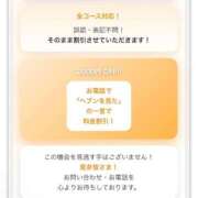ヒメ日記 2026/06/14 15:51 投稿 ひな 浜松ニューハーフヘルスプラチナム