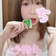 ヒメ日記 2026/01/08 18:32 投稿 倉科ちさと 浜松ニューハーフヘルスプラチナム