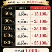 ヒメ日記 2026/09/01 15:45 投稿 ★柊れん★ CLUB39（クラブサンキュー）