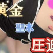 ヒメ日記 2025/04/04 18:36 投稿 ひなの 埼玉熊谷ちゃんこ