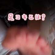 ヒメ日記 2025/04/24 19:26 投稿 ひなの 埼玉熊谷ちゃんこ