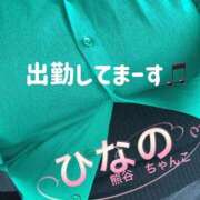 ヒメ日記 2025/07/01 13:06 投稿 ひなの 埼玉熊谷ちゃんこ