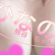 ヒメ日記 2025/07/03 11:36 投稿 ひなの 埼玉熊谷ちゃんこ