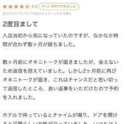 ヒメ日記 2025/12/01 19:33 投稿 もか シャブール