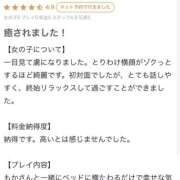 ヒメ日記 2025/12/01 19:43 投稿 もか シャブール