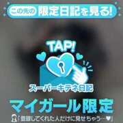 ヒメ日記 2025/10/14 19:54 投稿 我龍～GARYU～ BBW名古屋店