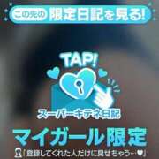 ヒメ日記 2025/11/03 19:14 投稿 我龍～GARYU～ BBW名古屋店