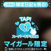 ヒメ日記 2025/11/20 20:50 投稿 我龍～GARYU～ BBW名古屋店