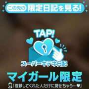 ヒメ日記 2025/11/24 18:31 投稿 我龍～GARYU～ BBW名古屋店