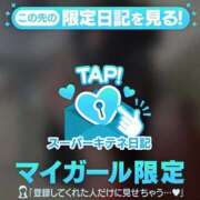 ヒメ日記 2025/11/27 21:00 投稿 我龍～GARYU～ BBW名古屋店