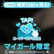 我龍～GARYU～ 私生活から BBW名古屋店