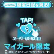 ヒメ日記 2025/12/18 19:10 投稿 我龍～GARYU～ BBW名古屋店