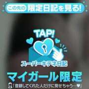 ヒメ日記 2025/12/19 17:04 投稿 我龍～GARYU～ BBW名古屋店