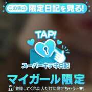 ヒメ日記 2025/12/27 19:30 投稿 我龍～GARYU～ BBW名古屋店