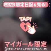 ヒメ日記 2025/12/23 19:22 投稿 みなみ 豊満奉仕倶楽部