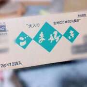 ヒメ日記 2026/05/11 12:19 投稿 みなみ 豊満奉仕倶楽部